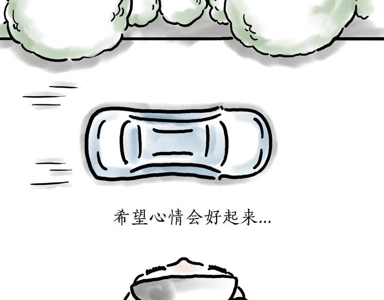 绘心一笑韩漫全集-旋转木马无删减无遮挡章节图片 