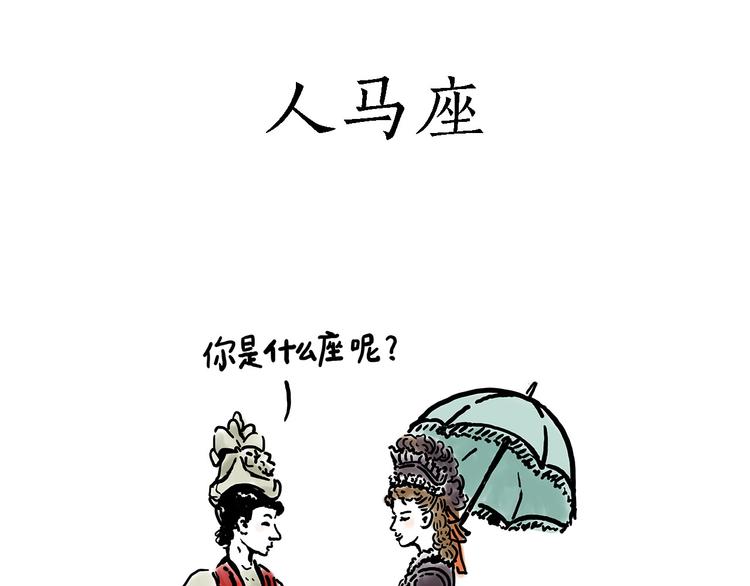 绘心一笑韩漫全集-旋转木马无删减无遮挡章节图片 