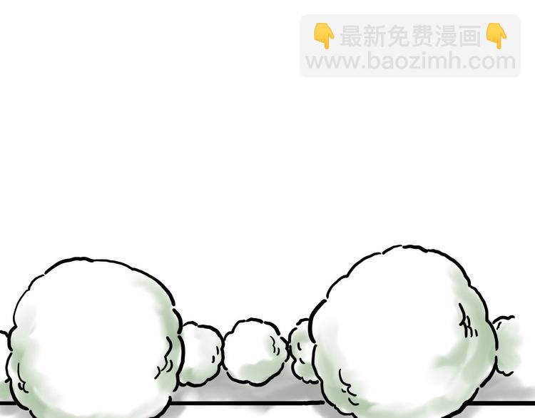 绘心一笑韩漫全集-旋转木马无删减无遮挡章节图片 