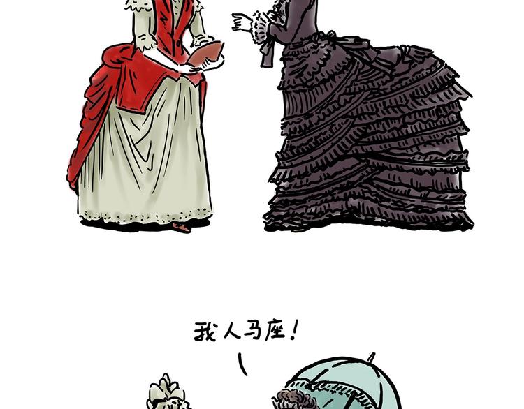 绘心一笑韩漫全集-旋转木马无删减无遮挡章节图片 