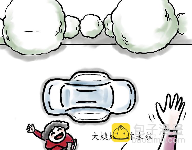 绘心一笑韩漫全集-旋转木马无删减无遮挡章节图片 