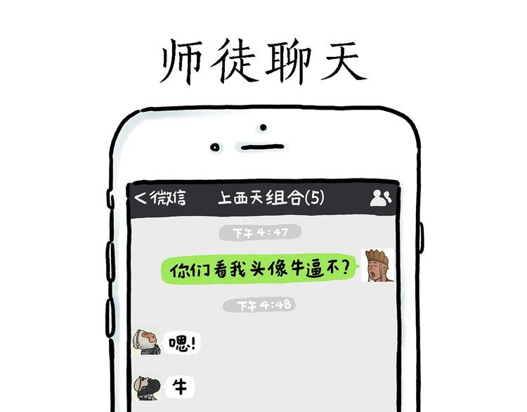 绘心一笑韩漫全集-草木虫画画课堂无删减无遮挡章节图片 