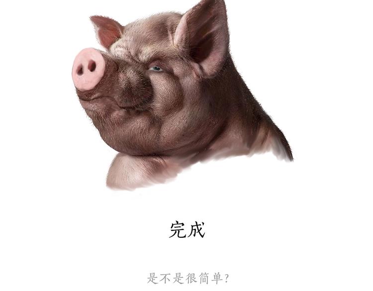 绘心一笑韩漫全集-草木虫画画课堂无删减无遮挡章节图片 