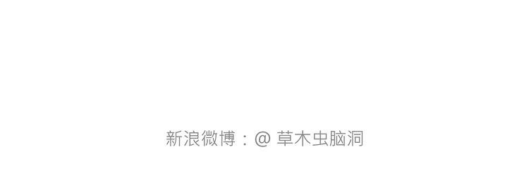 绘心一笑韩漫全集-草木虫画画课堂无删减无遮挡章节图片 