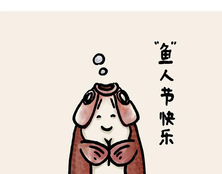 绘心一笑韩漫全集-草木虫画画课堂无删减无遮挡章节图片 