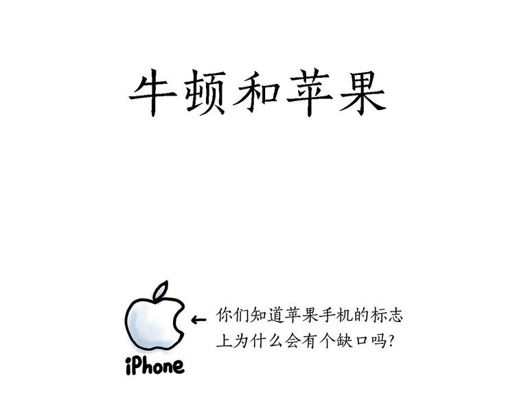 绘心一笑韩漫全集-草木虫画画课堂无删减无遮挡章节图片 