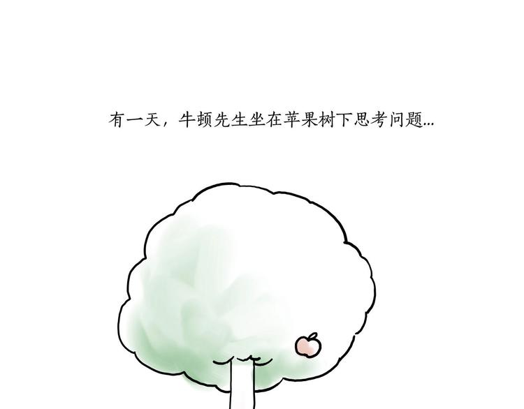 绘心一笑韩漫全集-草木虫画画课堂无删减无遮挡章节图片 