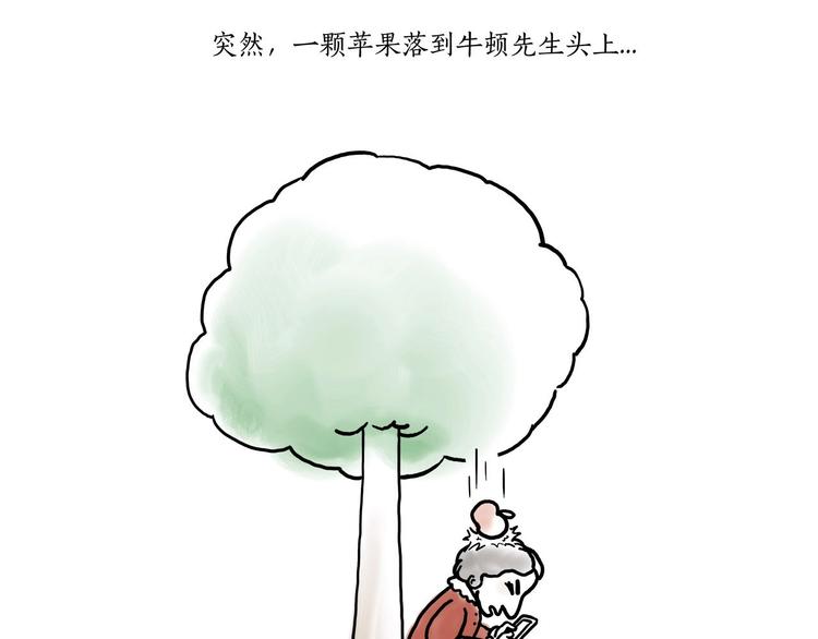 绘心一笑韩漫全集-草木虫画画课堂无删减无遮挡章节图片 