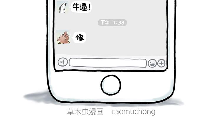 绘心一笑韩漫全集-草木虫画画课堂无删减无遮挡章节图片 