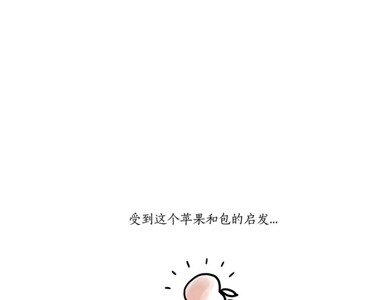 绘心一笑韩漫全集-草木虫画画课堂无删减无遮挡章节图片 
