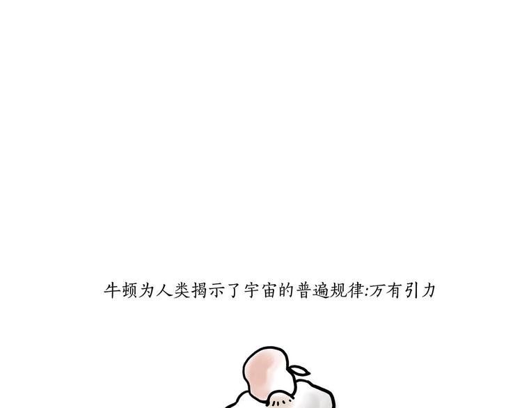 绘心一笑韩漫全集-草木虫画画课堂无删减无遮挡章节图片 