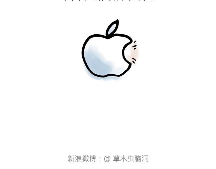 绘心一笑韩漫全集-草木虫画画课堂无删减无遮挡章节图片 