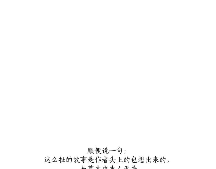 绘心一笑韩漫全集-草木虫画画课堂无删减无遮挡章节图片 