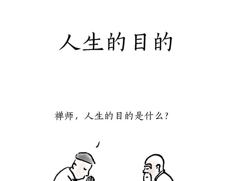 绘心一笑韩漫全集-草木虫画画课堂无删减无遮挡章节图片 