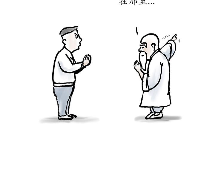 绘心一笑韩漫全集-草木虫画画课堂无删减无遮挡章节图片 