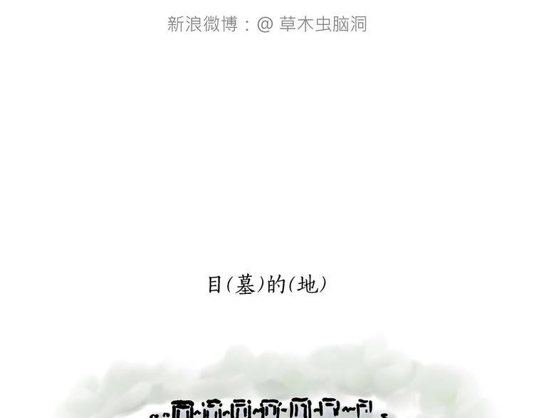 绘心一笑韩漫全集-草木虫画画课堂无删减无遮挡章节图片 