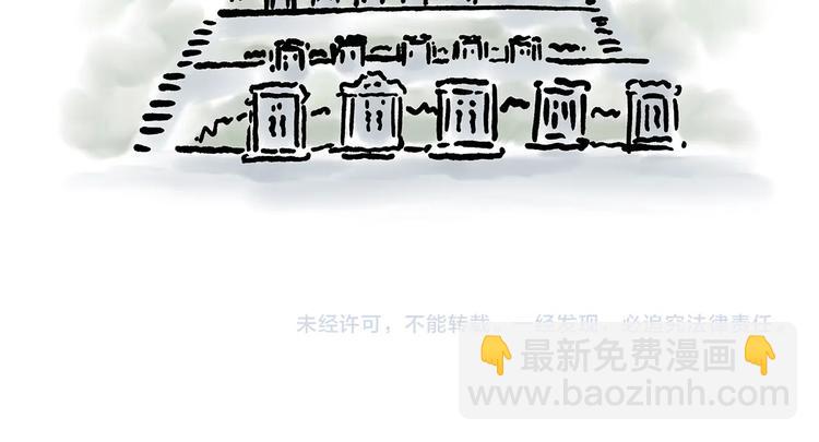 绘心一笑韩漫全集-草木虫画画课堂无删减无遮挡章节图片 