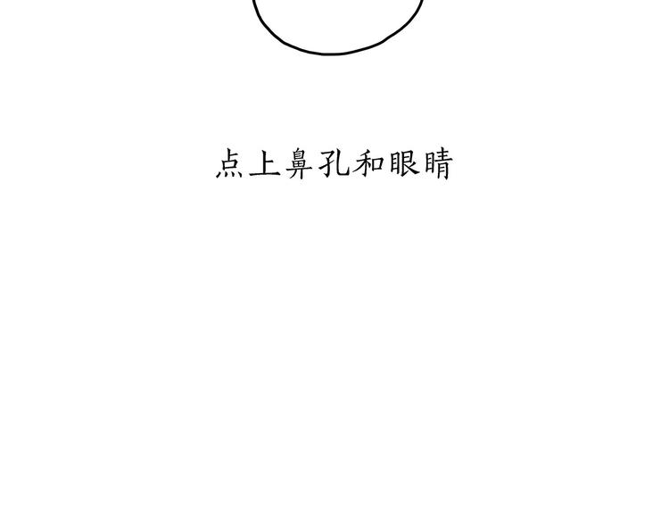 绘心一笑韩漫全集-草木虫画画课堂无删减无遮挡章节图片 