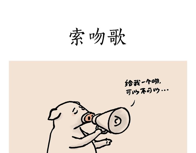 绘心一笑韩漫全集-整容师徒无删减无遮挡章节图片 
