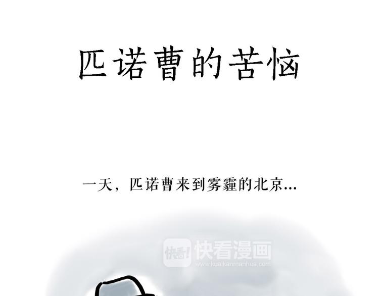 绘心一笑韩漫全集-整容师徒无删减无遮挡章节图片 