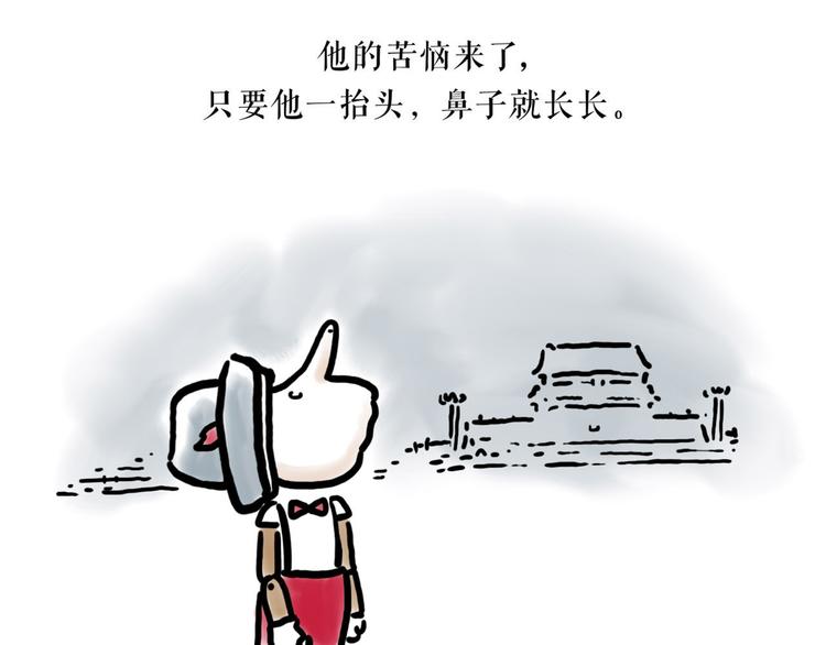 绘心一笑韩漫全集-整容师徒无删减无遮挡章节图片 