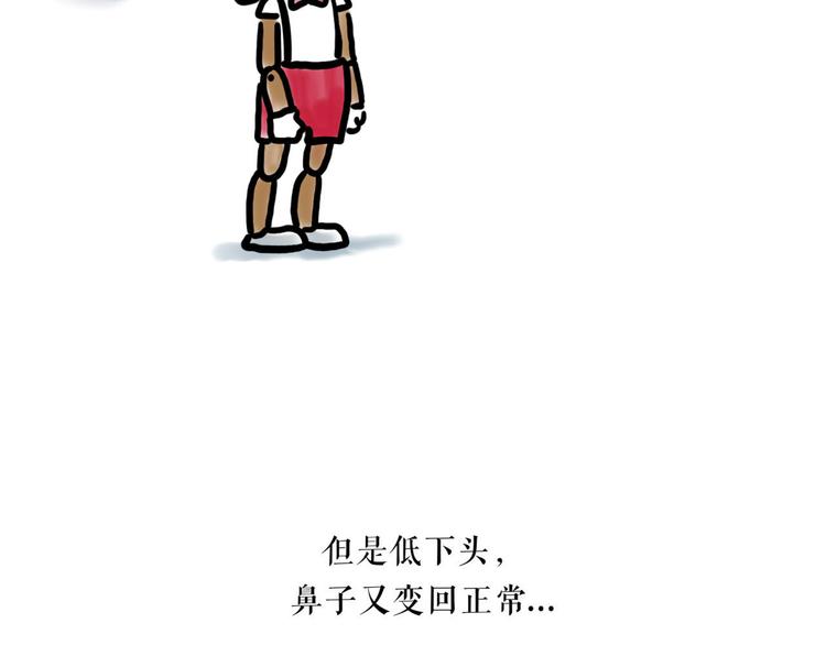 绘心一笑韩漫全集-整容师徒无删减无遮挡章节图片 