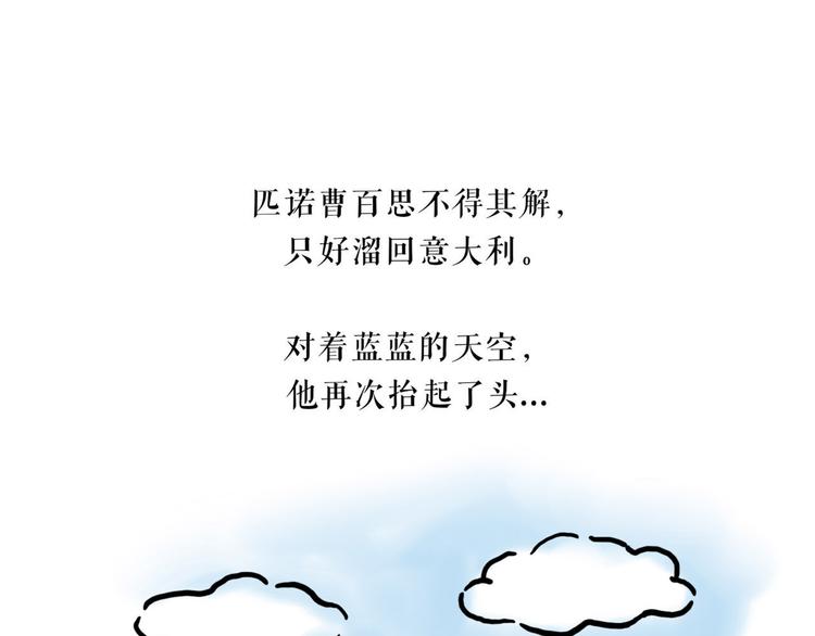 绘心一笑韩漫全集-整容师徒无删减无遮挡章节图片 