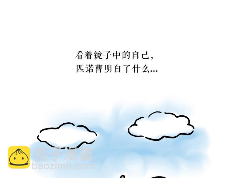 绘心一笑韩漫全集-整容师徒无删减无遮挡章节图片 
