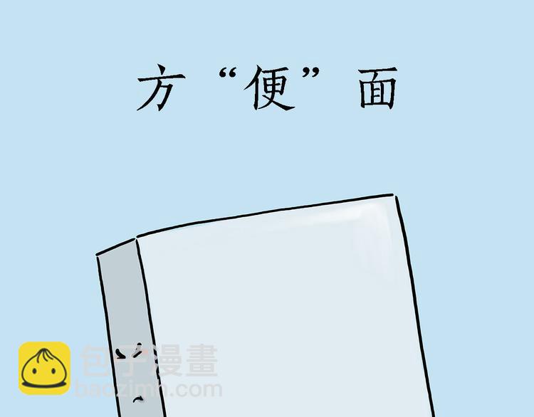 绘心一笑韩漫全集-整容师徒无删减无遮挡章节图片 