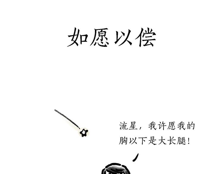 绘心一笑韩漫全集-整容师徒无删减无遮挡章节图片 
