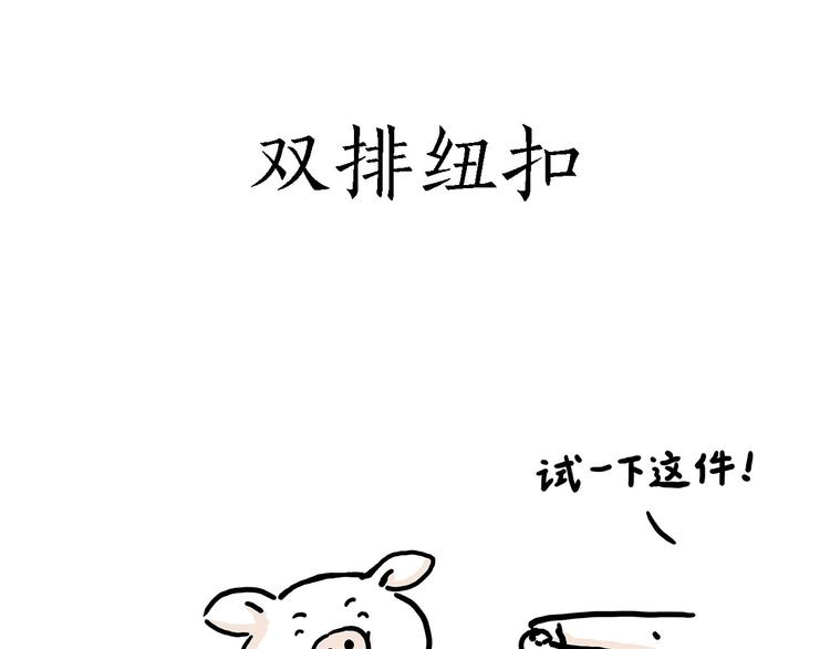 绘心一笑韩漫全集-整容师徒无删减无遮挡章节图片 