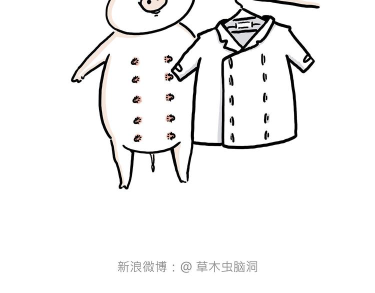 绘心一笑韩漫全集-整容师徒无删减无遮挡章节图片 