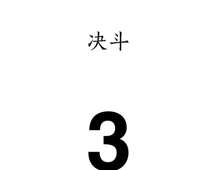 绘心一笑韩漫全集-整容师徒无删减无遮挡章节图片 