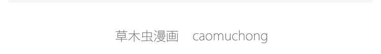 绘心一笑韩漫全集-“谈”僧无删减无遮挡章节图片 