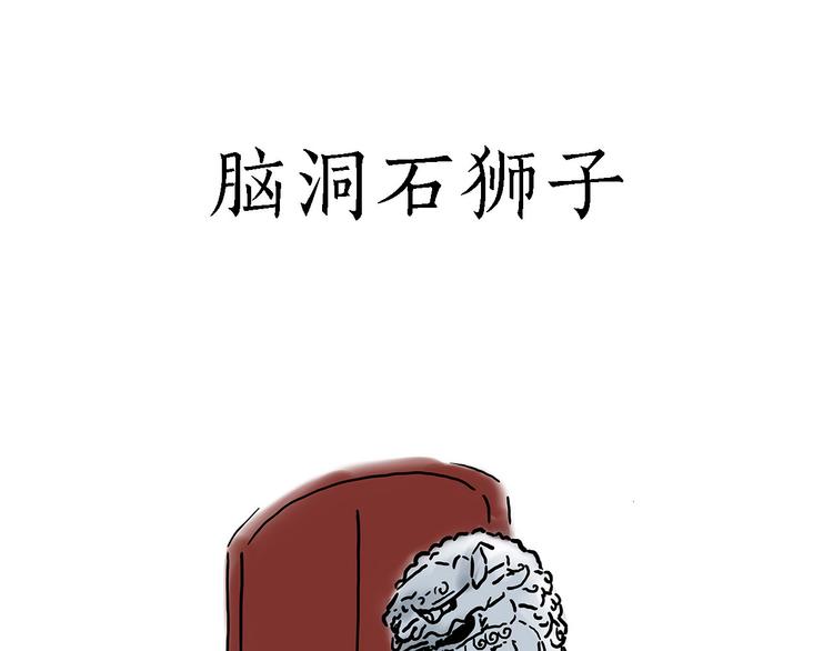 绘心一笑韩漫全集-“谈”僧无删减无遮挡章节图片 