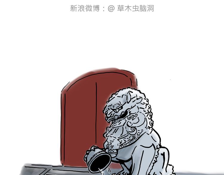 绘心一笑韩漫全集-“谈”僧无删减无遮挡章节图片 