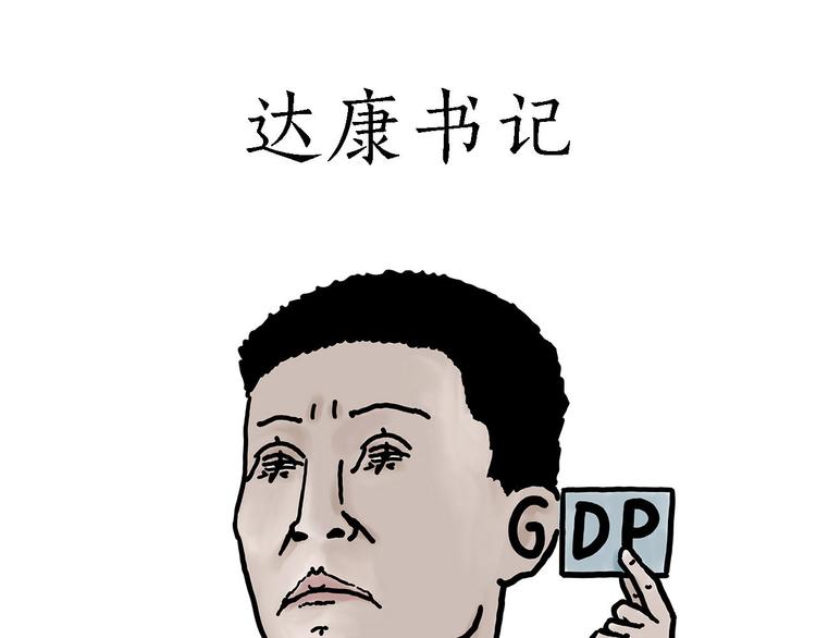 绘心一笑韩漫全集-“谈”僧无删减无遮挡章节图片 