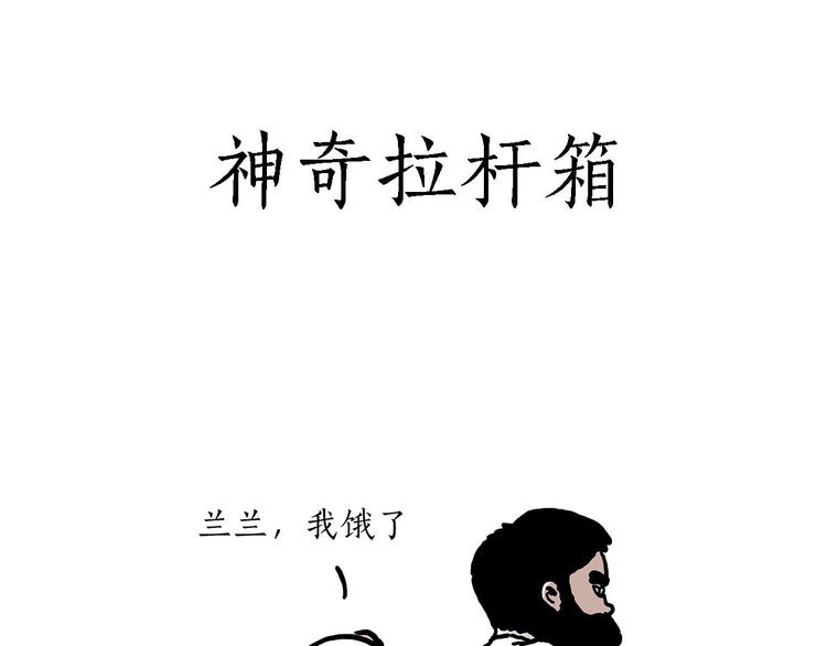 绘心一笑韩漫全集-“谈”僧无删减无遮挡章节图片 
