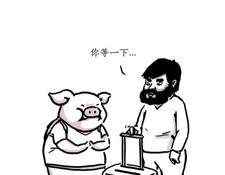 绘心一笑韩漫全集-“谈”僧无删减无遮挡章节图片 