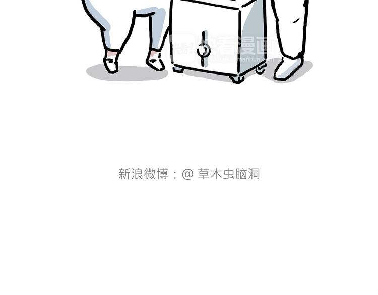 绘心一笑韩漫全集-“谈”僧无删减无遮挡章节图片 