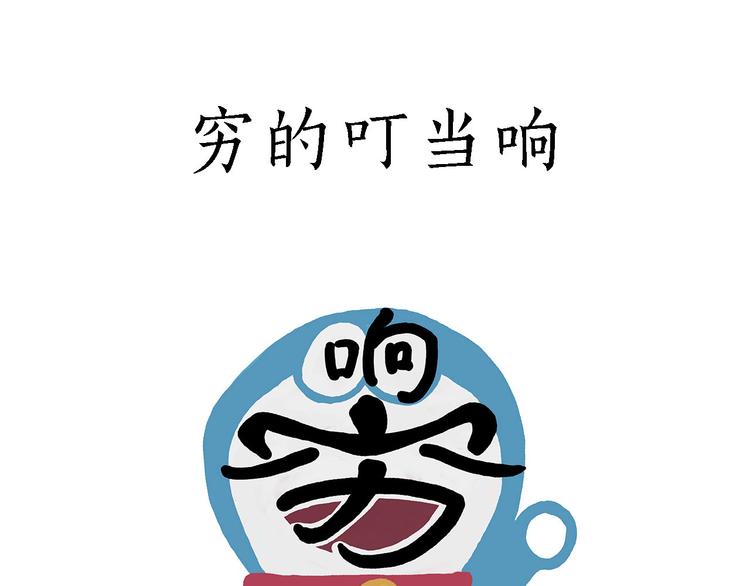 绘心一笑韩漫全集-“谈”僧无删减无遮挡章节图片 