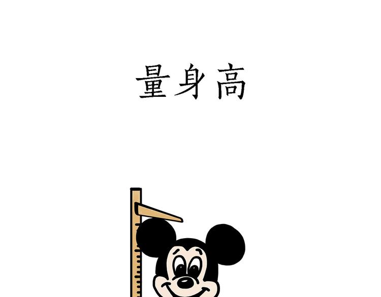 绘心一笑韩漫全集-“谈”僧无删减无遮挡章节图片 