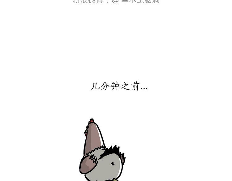 绘心一笑韩漫全集-“谈”僧无删减无遮挡章节图片 