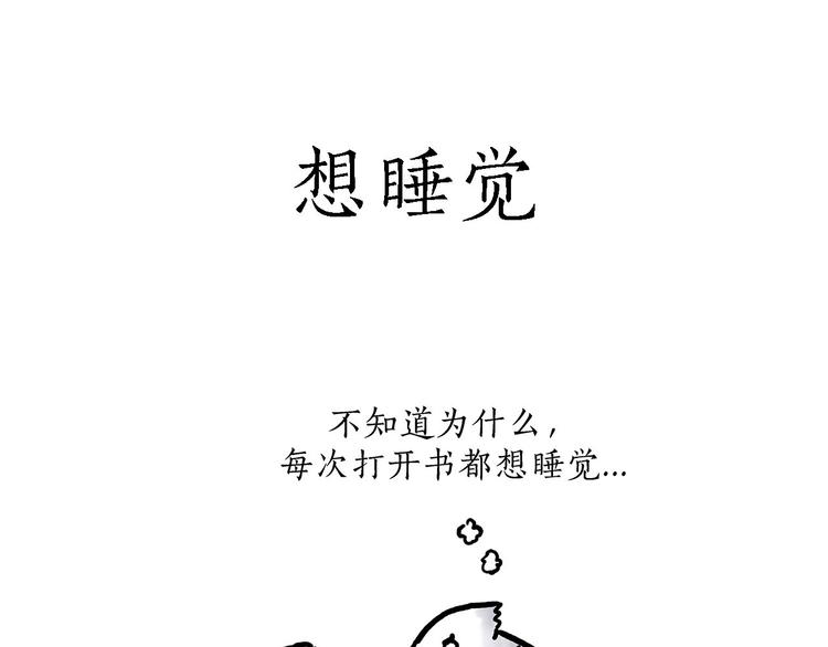 绘心一笑韩漫全集-“谈”僧无删减无遮挡章节图片 