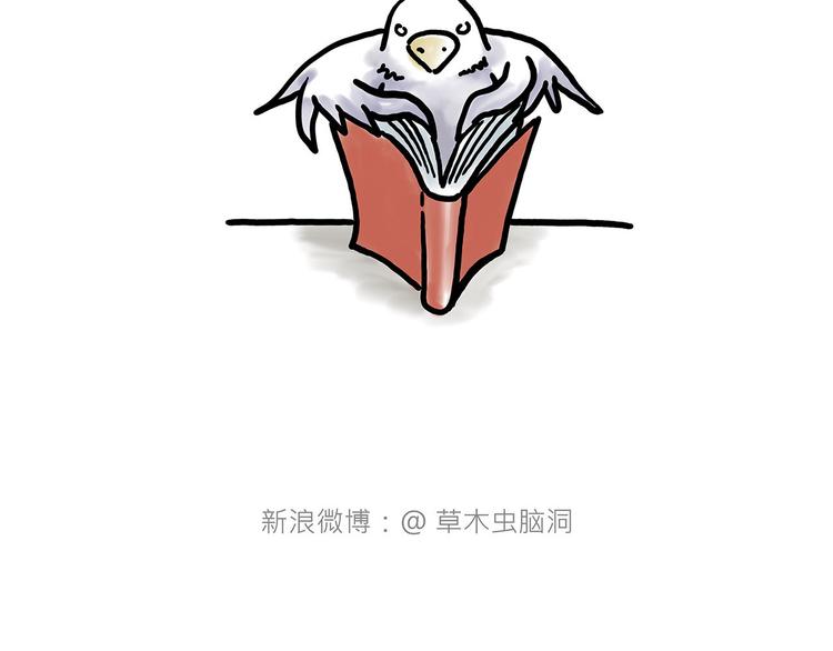 绘心一笑韩漫全集-“谈”僧无删减无遮挡章节图片 