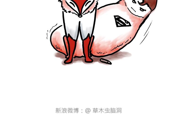 绘心一笑韩漫全集-出发之前无删减无遮挡章节图片 