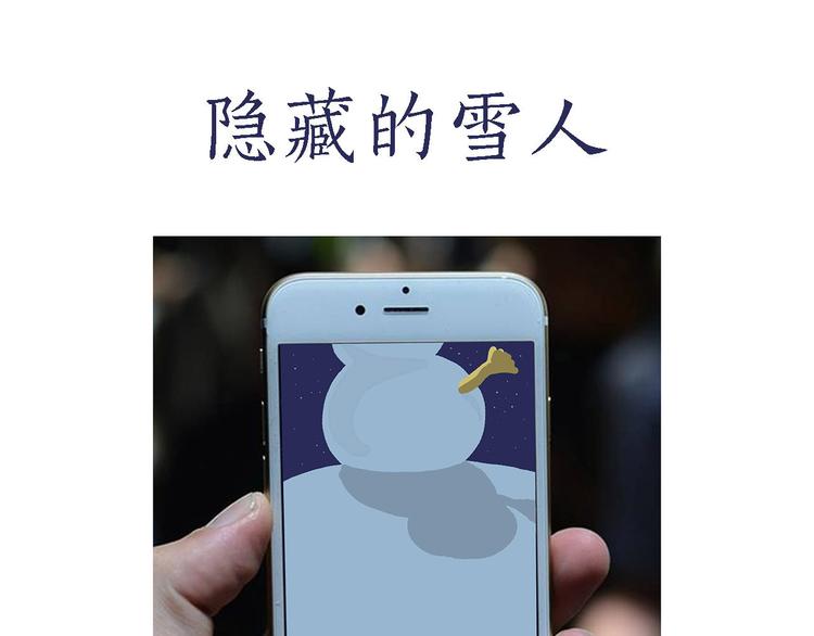 绘心一笑韩漫全集-出发之前无删减无遮挡章节图片 
