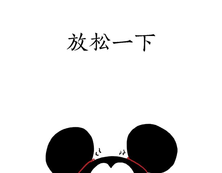 绘心一笑韩漫全集-出发之前无删减无遮挡章节图片 