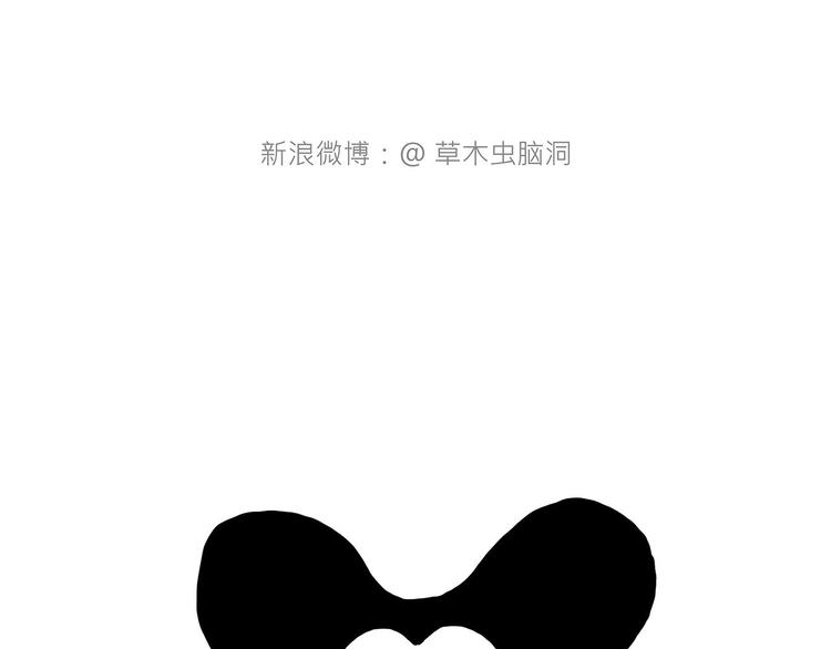 绘心一笑韩漫全集-出发之前无删减无遮挡章节图片 