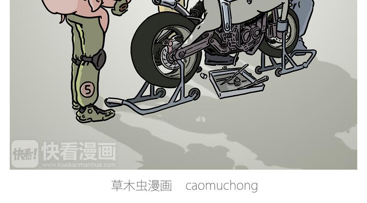 绘心一笑韩漫全集-出发之前无删减无遮挡章节图片 